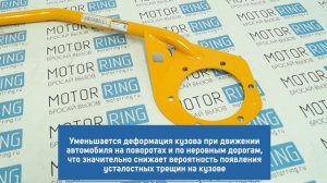Растяжка передних стоек техномастер на ВАЗ 2108-21099, 2113-2115 карбюратор
