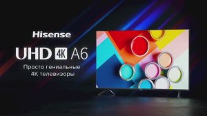 Hisense A6 - универсальное решение для видео и гейминга