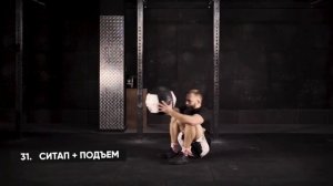 Медбол 54 упражнения с медболом на все группы мышц .