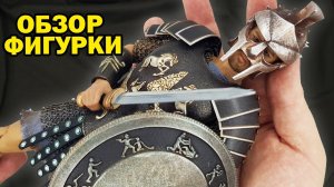 Гладиатор, бросивший вызов Императору - обзор фигурки Максимуса от HHModel
