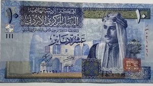 Бумажные деньги Иордании. Иордания. Обзор