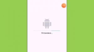 Настоящая Гта 5 на телефон :