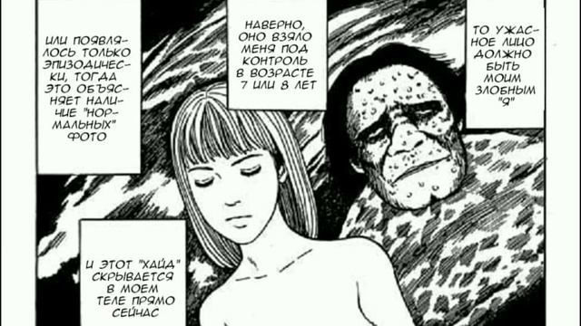 ПАМЯТЬ / Озвучка манги Дзюндзи Ито смотреть онлайн