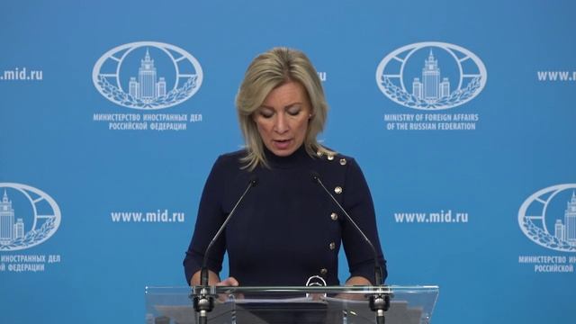 Брифинг  М.В.Захаровой, Москва, 29 ноября 2023 года