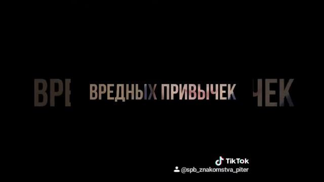 СПб знакомства Питер #1422