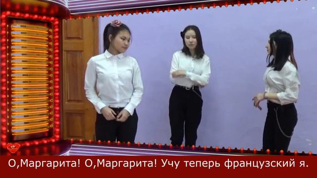 МБОУ ООШ п.Синда. Ошорова М. И. О, Маргарита! смотреть онлайн