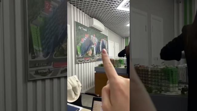Купить ЖК Летний с субсидированной ипотекой🔥 Платеж 34 тыс рублей