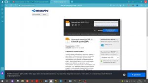 КАК СКАЧАТЬ ДАТАПАК НА 1000 ДОСТИЖЕНИЙ С РУСИФИКАТОРОМ