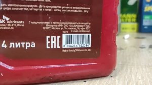 как отличить подделку масла ZIK
