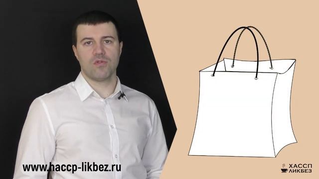 Классификация предприятий общественного питания по санитарной безопасности