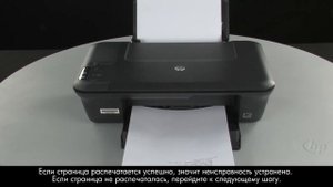 Устранение проблем с подачей бумаги — многофункциональный принтер HP Deskjet 2050  | HP Support