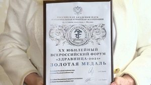 Семейный отдых в санатории «Октябрьский»