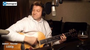АлисА - Веретено. Исполняет Роман Конограй.
