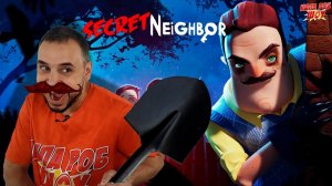 Я - СЕКРЕТНЫЙ СОСЕД! ПАПА РОБ И ФРЕДДИ ФАЗБЕР ИГРАЮТ В SECRET NEIGHBOR!