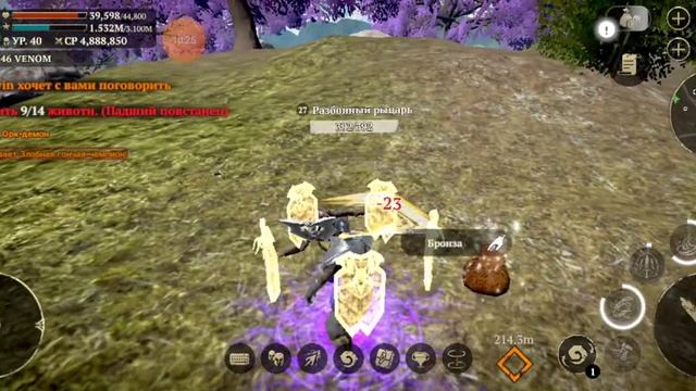 Evil Lands.Ответ подписчику: Легендарные навыки воина и 4 скил, а также шмот. ПРОСТИТЕ ЗА ЛАГИ ИГРЫ