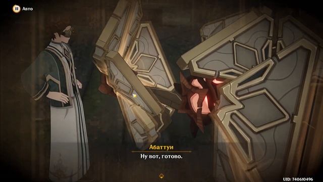 Тигнари. Вопросы без ответов. Фенек. Глава 1. Genshin Impact. Часть 44 смотреть онлайн