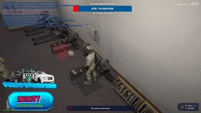 Добрый вечер! Путь к 1.000 Сабам !(ГТА 5 РП Ричман GTA V RP Richman)