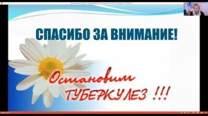 Профилактика, ранее выявление туберкулеза в лечебно профилактических учреждениях