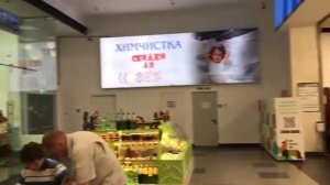 Москва, 7 Кожуховская, 9 ТРЦ Мозаика