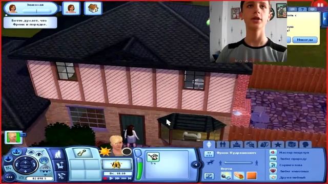 ♥Пожар : The Sims 3 ХА-ХА-ХА!!! #2 смотреть онлайн