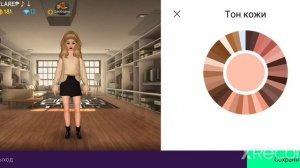 Как можно сделать красивый скин в авакин лайф??