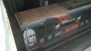 Москва. Поезд «Русич» в окраске «Александр Невский» на станции «Кунцевская». 18 сентября 2021