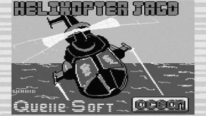 MASTER BOOT RECORD - OCEAN LOADERS