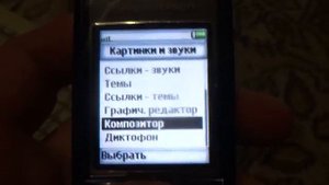 Sony Ericsson T630 и упразднение YouTube канала