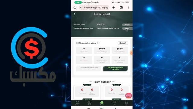 Ishare.shop | USDT | New USDT Site | Earn Free USDT | New Usdt Mining Site | New USDT Mall