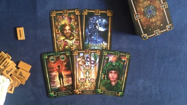 ТАРО КАРТА ДНЯ на 30 Мая 2017 - Дополнение СНЫ смотреть онлайн