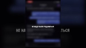 Бен стоит за моей дверью