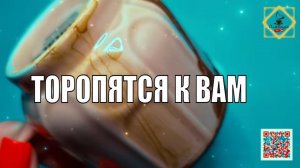 ⭐️ОНИ ТОРОПЯТСЯ К ВАМ УЖЕ СЕЙЧАС #ответуолятаро #youtubeshorts #olgabo666888999