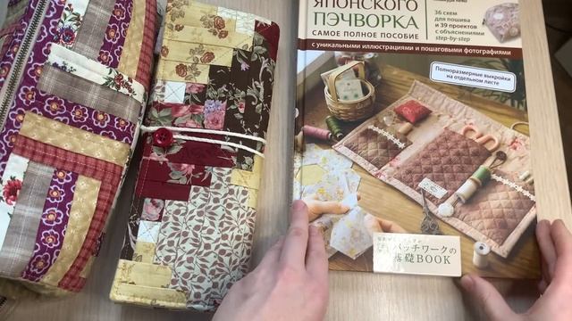 Зимние старты?/Вышивка крестом/ /Лоскутное шитье