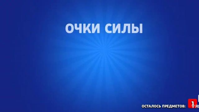Открытие боксов в взломанном Brawl Stars 3 часть смотреть онлайн