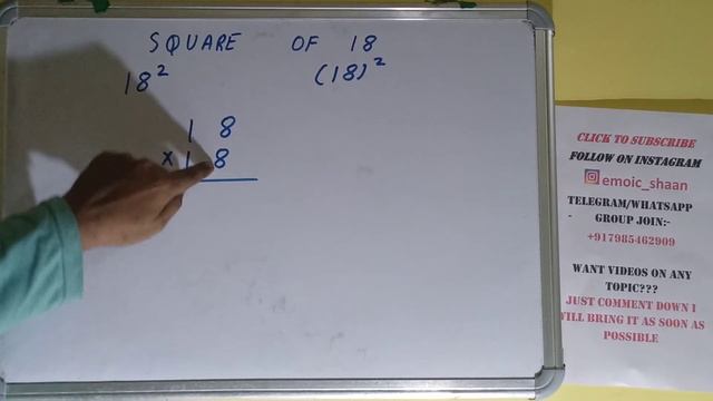Square of 18 смотреть онлайн