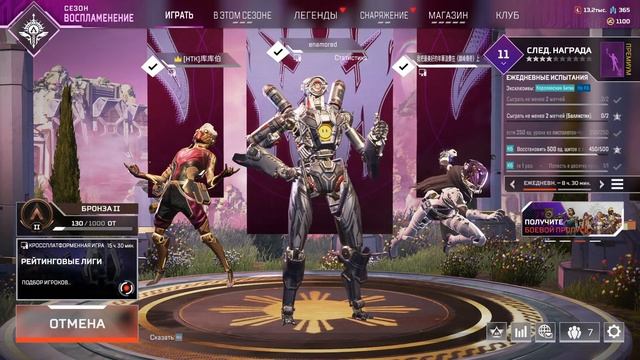 играем пока мать не отпинает w\ rusov смотреть онлайн