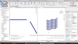 [Урок Revit АР] Витраж. Панели. Настройка
