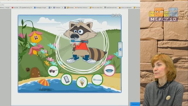 Вебинар 16.11.2016 смотреть онлайн