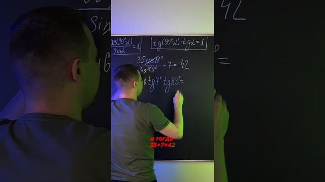 А такое понятно? #егэ #огэ #впр #math