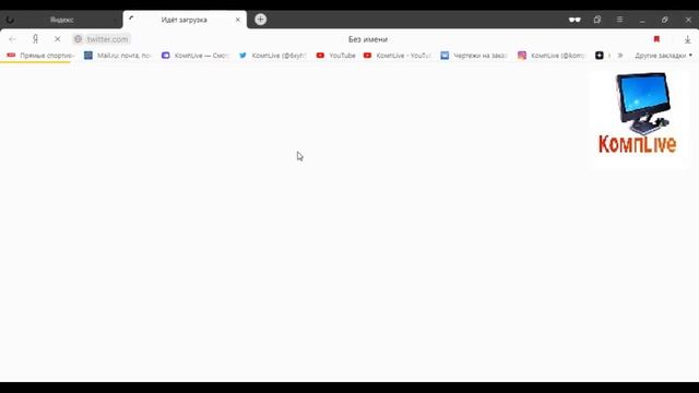 Как Отключить Режим Инкогнито в Яндекс Браузере [Яндекс Браузер]