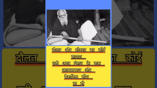 #ambedkarwadi #periyar#bheemarmy#jatiwad#motivation