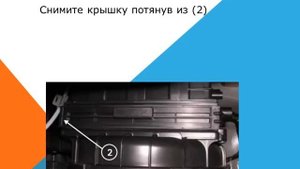 Как заменить воздушный фильтр салонный фильтр пыльцы пыли на Kia Picanto