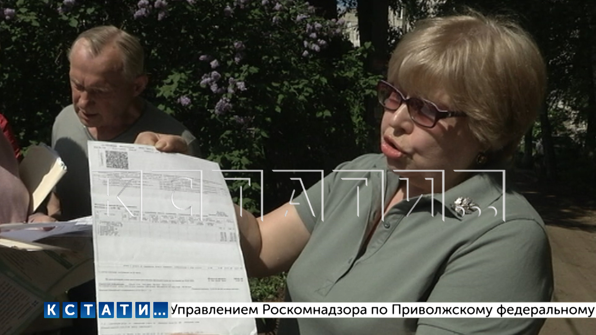В 500 раз подняли месячную плату за ОДН жителям улицы Баумана