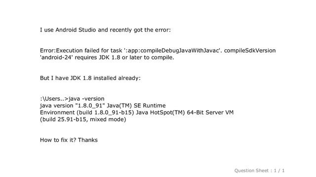 Android : 'android-24' requires JDK 1.8 or later to compile смотреть онлайн