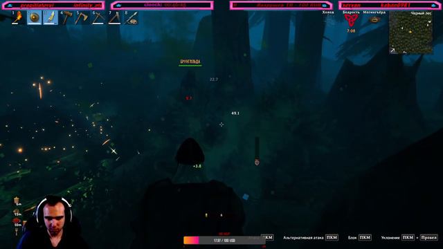 🔴Играю в Valheim №16❗️ [UA, RUS and ENG Language] смотреть онлайн