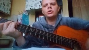 война