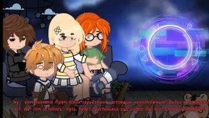 /Реакция Последней Реальности на Lololowk'y/Лололошку \