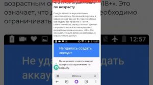Что делать Google аккаунт Проблема что удали kmak65787@gmail.com не удалось найти аккаунт Google