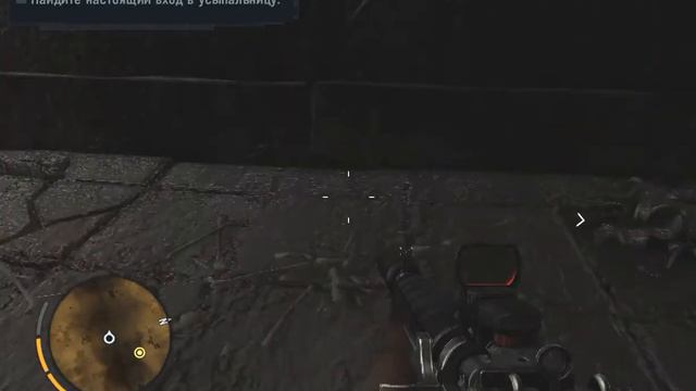 Игра Far Cry 3 - Древний кинжал смотреть онлайн