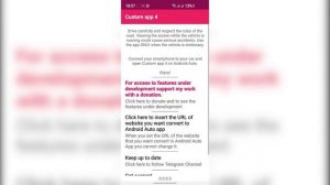 Просмотр сайтов через Android Auto